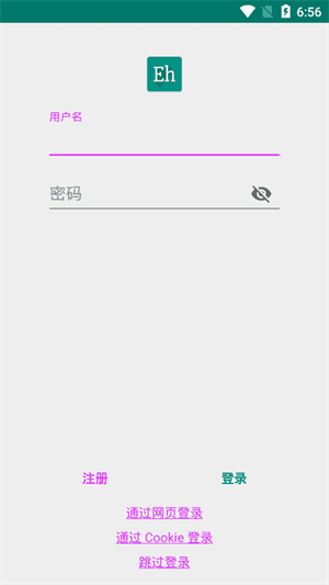 ehviewer绿色版1.9.8.4