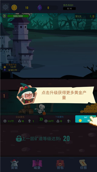 地下城与古堡免广告