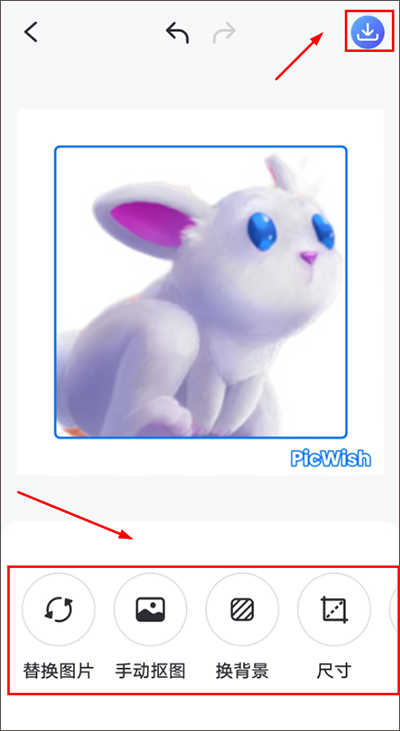 佐糖抠图app