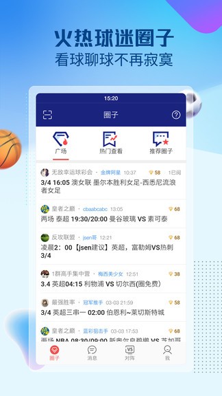 京东是一家少有在商业上从未“开云APP下载作恶”的互联网企业