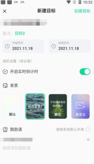 飞鱼计划免费版