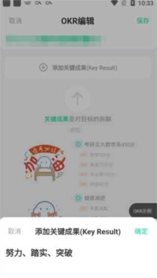 飞鱼计划免费版