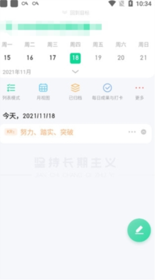 飞鱼计划免费版