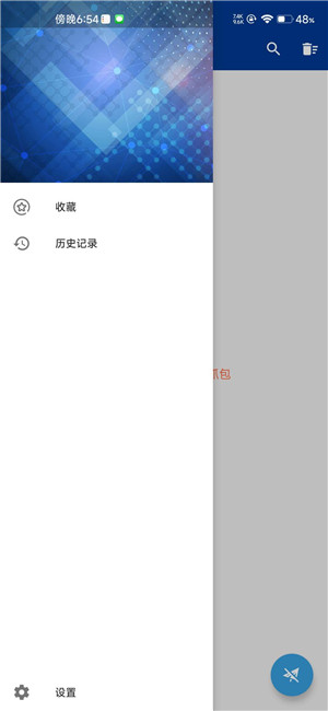 httpcanary蓝鸟高级版