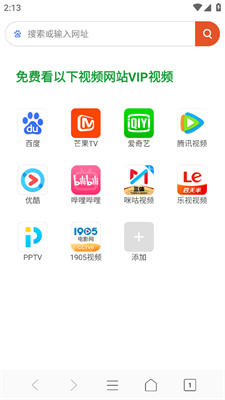 欢欢浏览器谷歌版