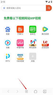 欢欢浏览器谷歌版