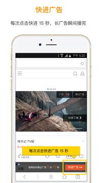 欢欢浏览器谷歌版