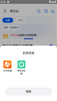 多搜pro