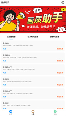 极速cn画质怪兽