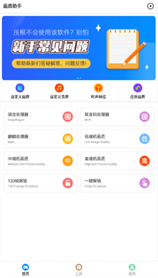 极速cn画质怪兽