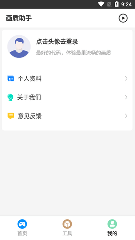 极速cn画质怪兽