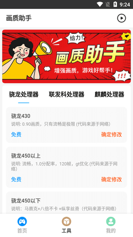 极速cn画质怪兽