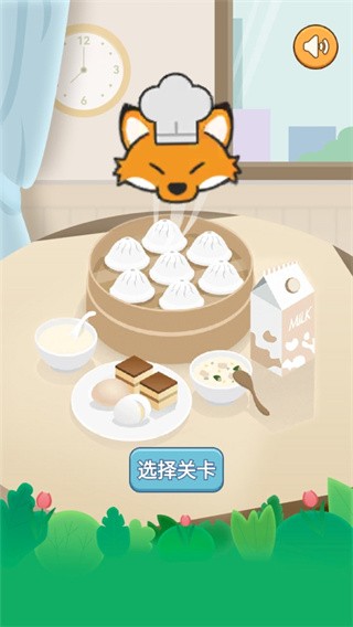 旅行餐厅最新版