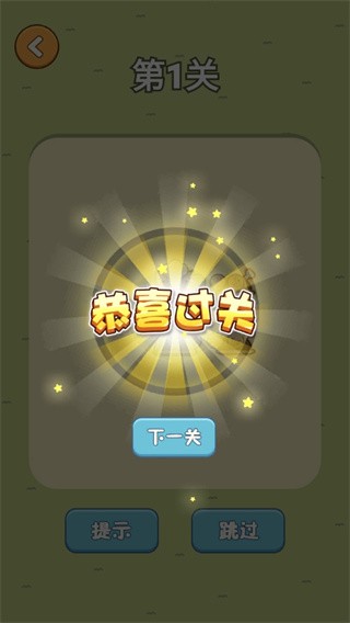 旅行餐厅最新版