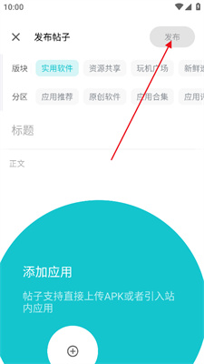 奇妙应用2024
