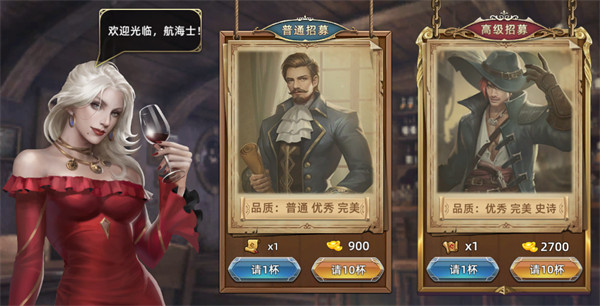 航海纷争手机版
