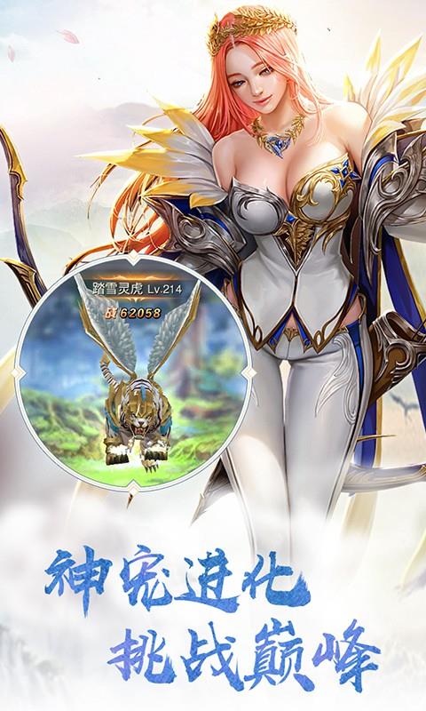 恶魔之剑