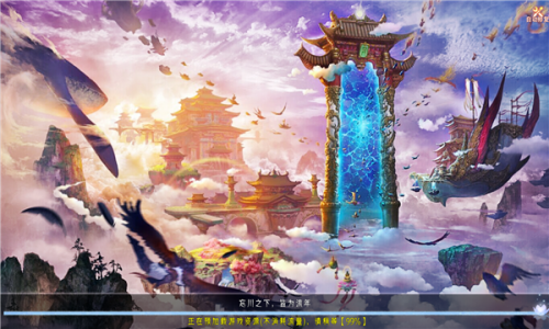 北海屠龙