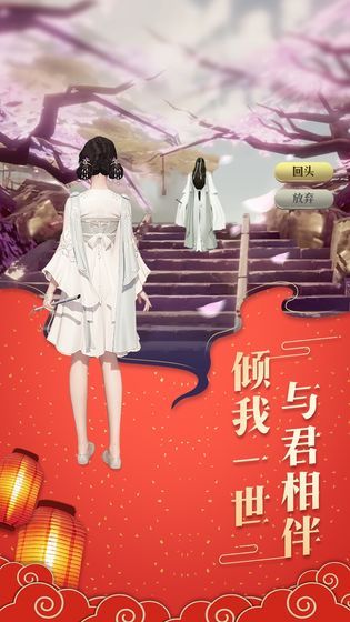 天仙剑神