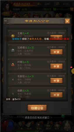 单职业遗忘神器传奇
