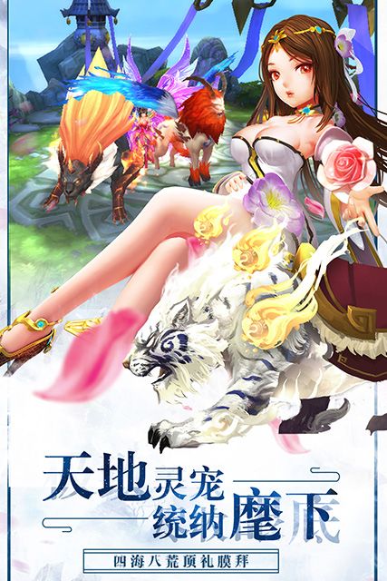 剑气除魔庆余传