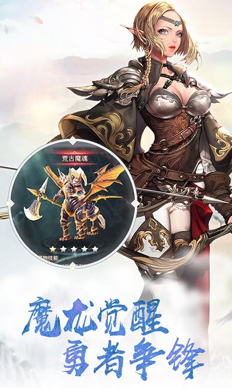 恶魔之剑