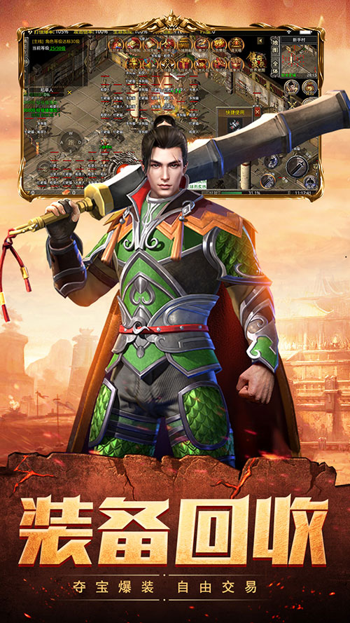 三国微游最强王者