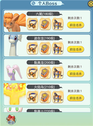 天天驯兽师免费版