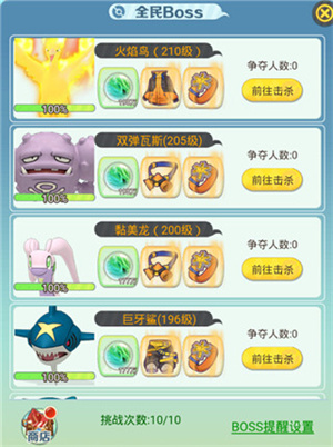 天天驯兽师免费版