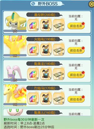 天天驯兽师免费版
