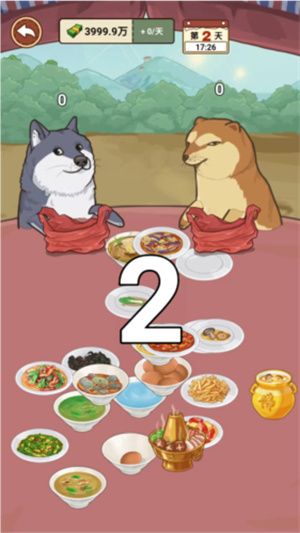 我的乡村生活gm菜单