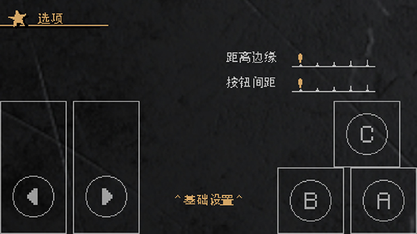 jojo的奇妙冒险x洛克人内置菜单