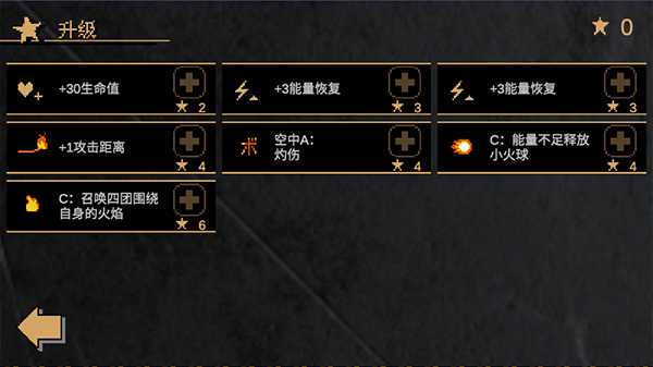 jojo的奇妙冒险x洛克人内置菜单