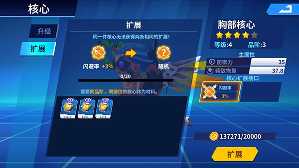 别惹神枪手新版
