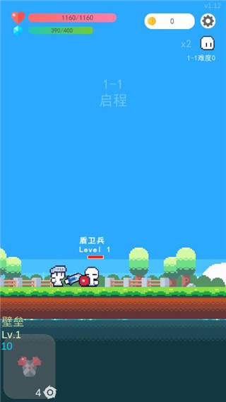 冒险者的rogue之旅免费版