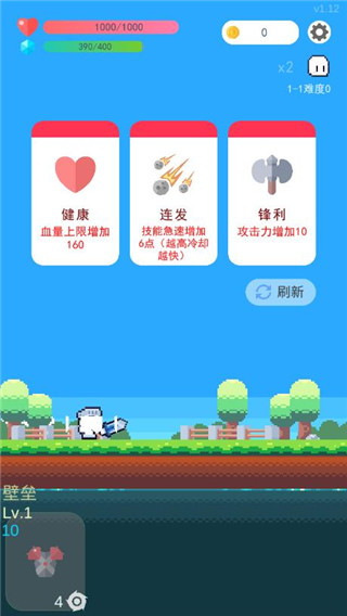冒险者的rogue之旅免费版
