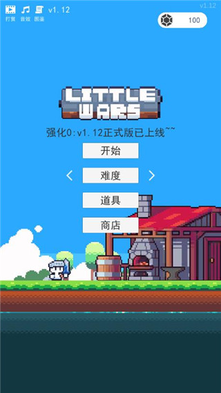 冒险者的rogue之旅免费版
