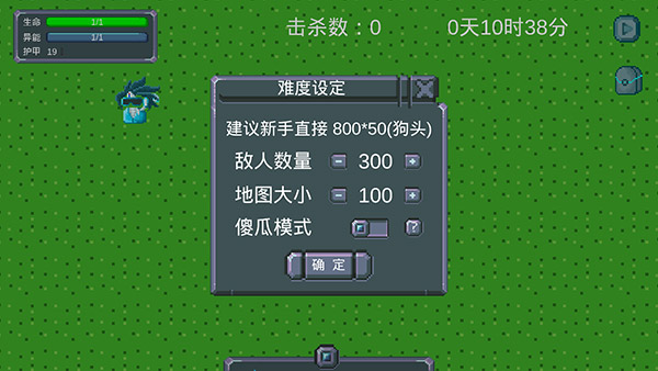 怪物狂潮内置菜单版