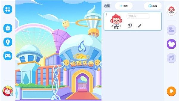 火花编程安卓版