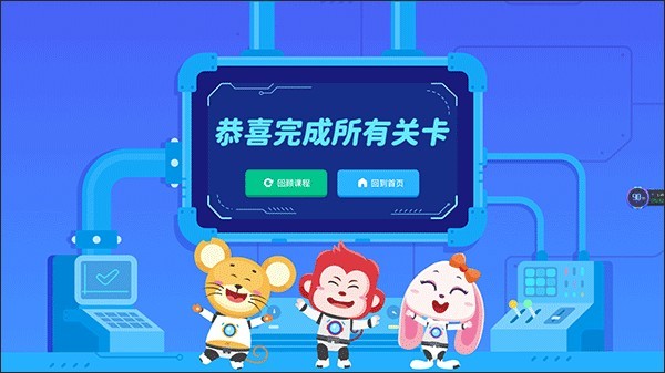 火花编程安卓版