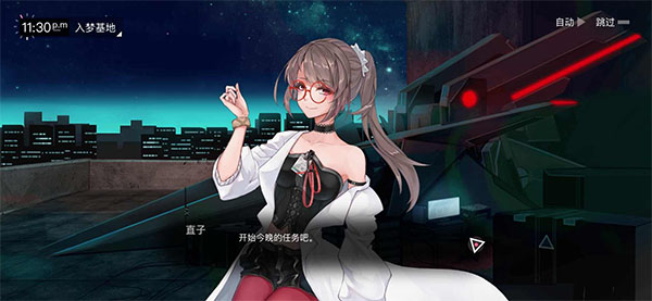 无梦少女内置菜单