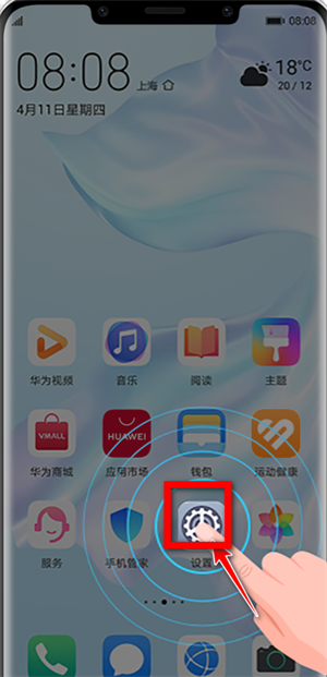 华为手机助手安卓版
