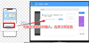 华为手机助手安卓版
