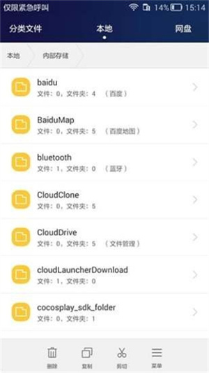 华为手机助手安卓版