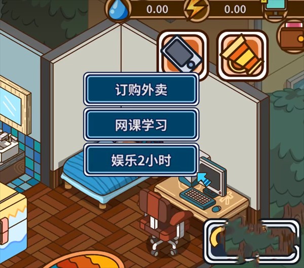 宅人传说完整版