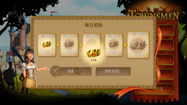 家园7贵族