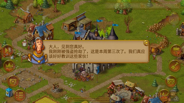 家园7贵族