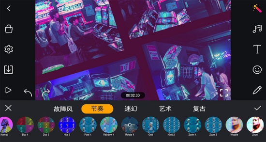 剪辑工坊免费版