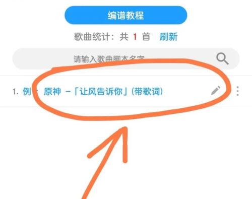 菜菜音乐盒app