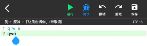 菜菜音乐盒app